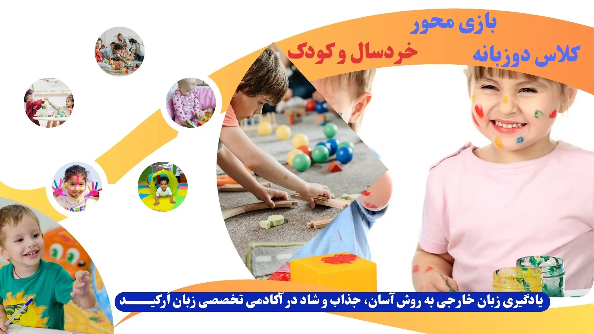 Orkid Language Academy